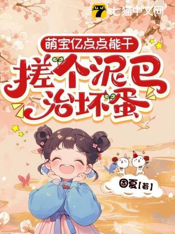 被活埋的孩子