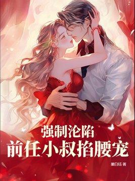 强制锁婚