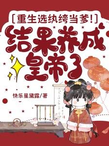 重生纨绔的排行榜