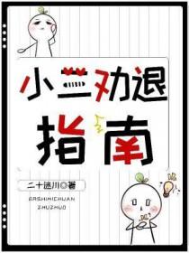 靖安侯女主