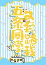 漫威蜘蛛侠极限破解版九游