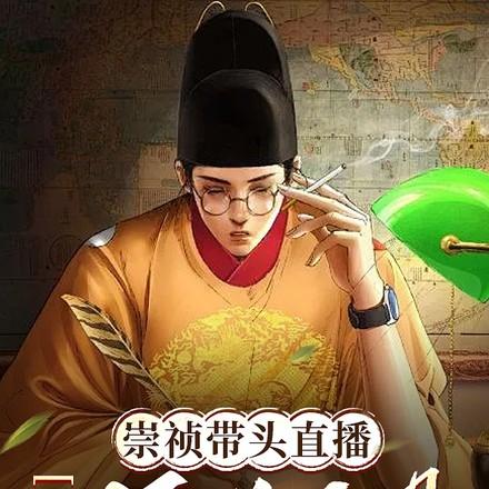 大明现场秀主持人