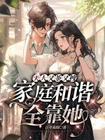 季少沈恋