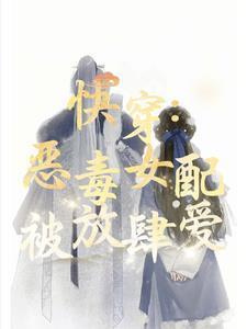偏执男主推荐