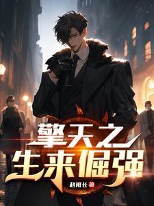 擎天