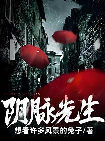 阴脉先生老曹的身份