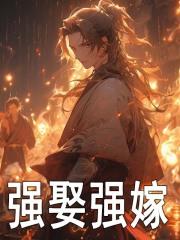 林不凡的