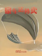 叶修身世梗的文苏叶神