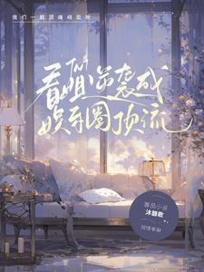 TNT暖梦醒觉安如初丁程鑫