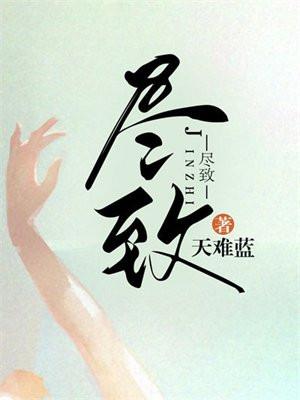 在利益面前