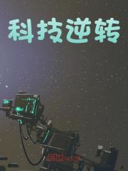 阿斯麦股权