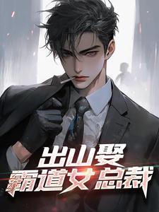 陆尘苏雪儿正版免费阅读