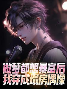 陆清风关蕊兰馨的