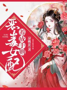 穆辰季长安
