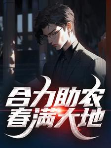 林宇苏瑶瑶