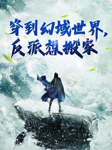 林逸全文免费阅读