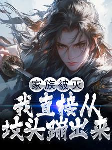 林一主演的电视剧