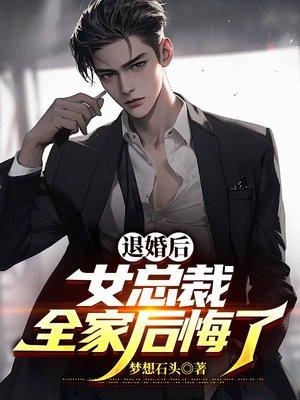 不灭龙帝498章