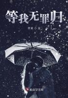 恕我无罪