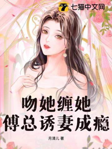 时光之轮第二部