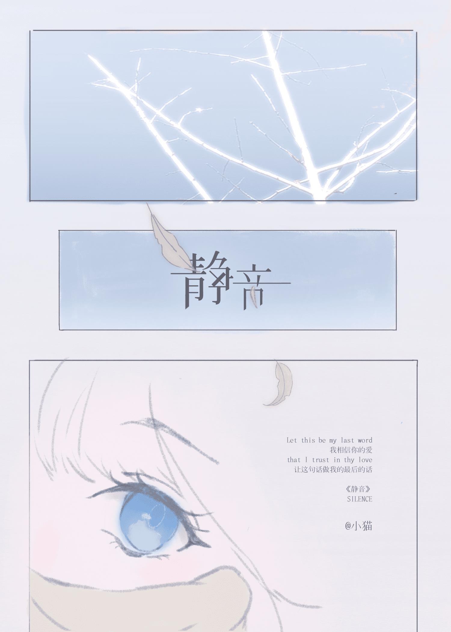 镜音连