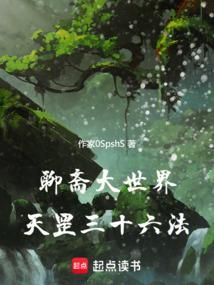 天罡三十六法起点