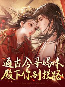 女主角阮软