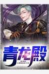 无以为家的为怎么解释
