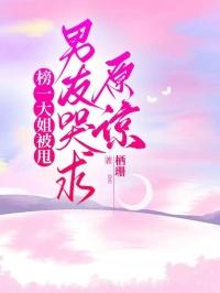 榜一大哥被嘲笑