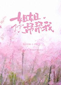摸摸它