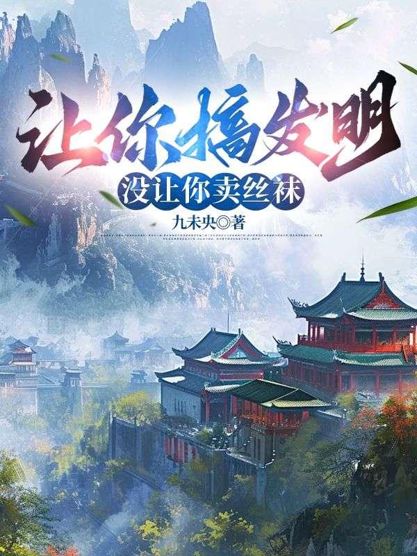 风流无敌太子爷秦浩最新章节更新