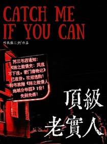 老实人但玛丽苏无防盗