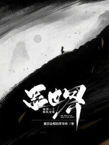 怎么都成我老婆了是哪里的