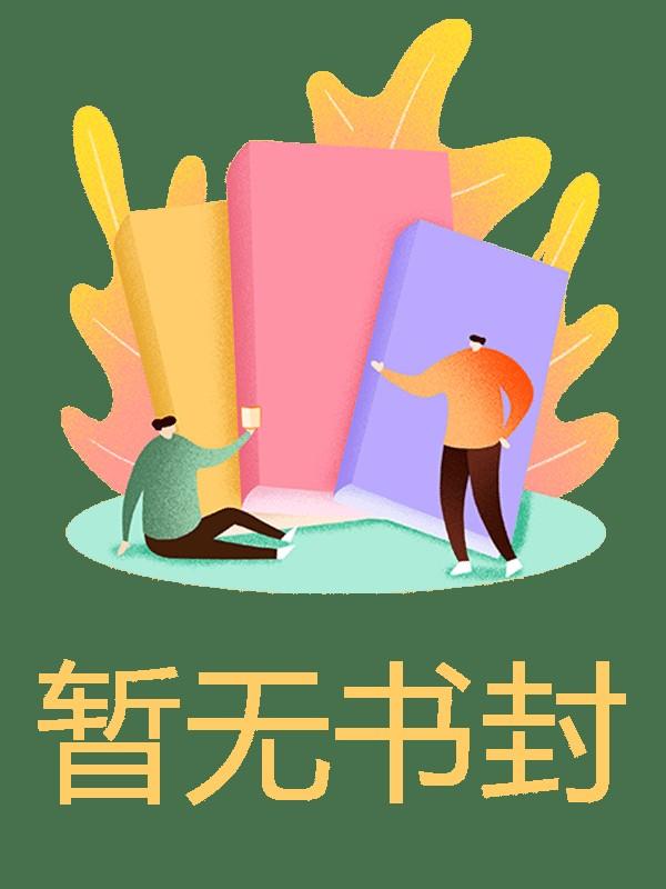 开局长生帝族你让我寒门逆袭笔趣阁