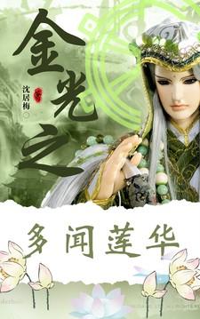 离婚后我权势滔天免费阅读全文最新