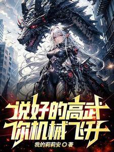 高武疗养店