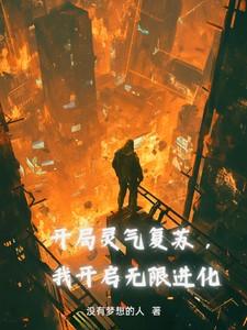 糙汉与娇女月半喵全文