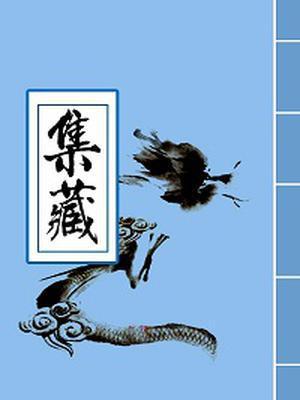 杨家将传奇再战天门阵攻略