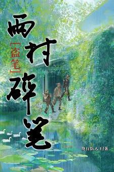 她重生回了出嫁前更新时间