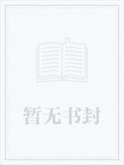 徐文东林伊人黄蕊蕊是什么名字