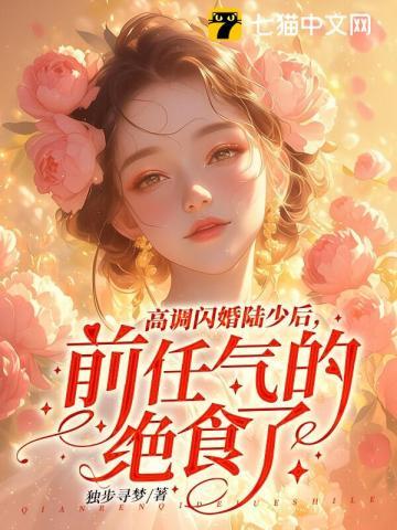 夜夜难哄TXT免费