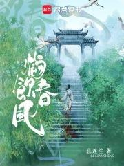 饮鹤止渴的鹤是什么意思