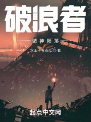 希腊神话诸神陨落了吗