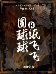 圆球怎么折