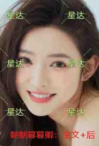 朝朝暮暮的下一句是什么