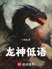 龙神在哪