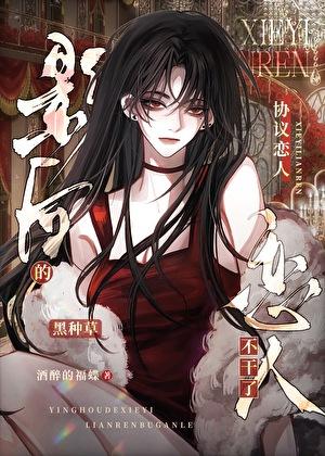 囚鱼by酒醉的福蝶txt