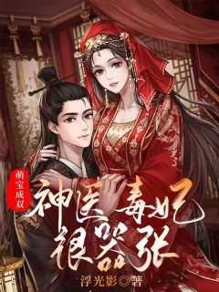 重生归来我在八零年代虐前夫图片