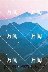 爱到最后是放手沈叙白