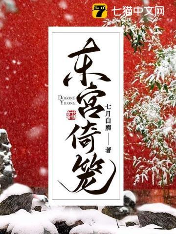 西游:休要招惹那妖孽
